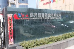 護坡模具廠家一般有哪些專用的機械設(shè)備？